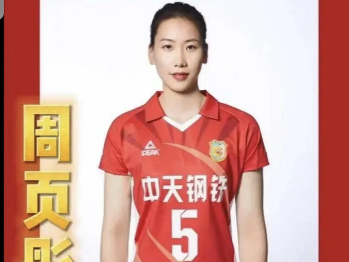 乐鱼体育-江苏女排一传成最大问题！吴梦洁太累，唐欣周页彤无法分担压力|范泊宁|上海女排|龚翔宇|万梓玥|施海荣_新浪体育_新浪新闻